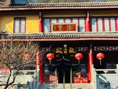 -天目山-昭明禅寺
