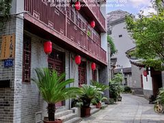 -苏家巷36号公馆
