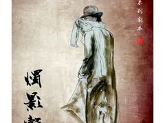 -暗楼·剧本杀·桌游