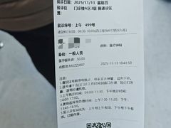 -中国人民解放军空军特色医学中心(空军总医院)