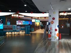 -鑫嘉汇购物中心