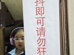 -鑫诚筋饼王(红旗小区店)