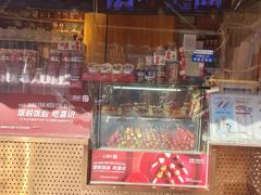 -喜识·冰糖葫芦·炒酸奶(保定钟楼店)