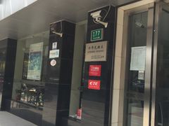 -中国工商银行(上海市中山北路支行)