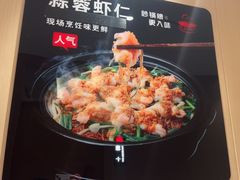 -老砂锅(城北店)
