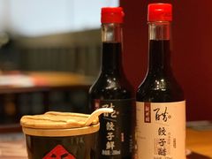 -新兴园饺子馆(望京店)