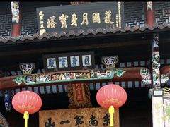 -九华山风景区