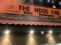 -上海人家花樣年华(虹口龙之梦店)