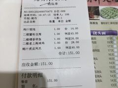 -光明邨大酒家(淮海路店)