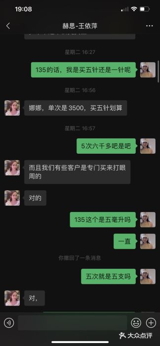 赫思整形医疗图片