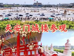 -天安门城楼