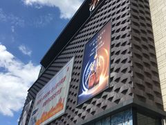 -大洋晶典(东街店)