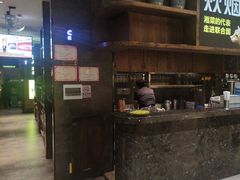 -炊烟小炒黄牛肉(中心印象城店)