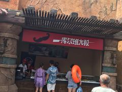 -波塞冬旅游度假区