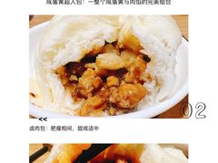 -老陶包子铺(南大西南村店)