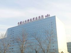 -中国人民解放军总医院(301医院)