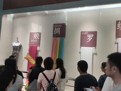-杭州西湖丝绸文化博物馆