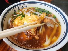 -李易面馆(树木岭店)