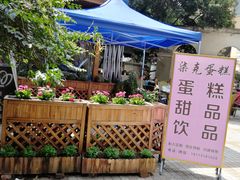 景观位-艾加柒克蛋糕茶歇甜品台(春熙路店)