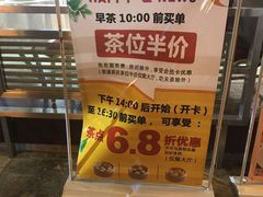 -东江海鲜酒家(艺都分店)