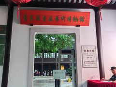 -上海醉白池公园