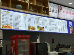 -祁家面馆(卫岗店)