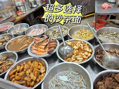 -铭辉沙嗲面(新街商业城店)