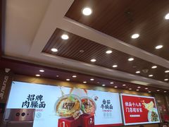 -顺溜·手工刀削面·黑金店(铜锣湾店)