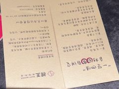 -捞王猪肚鸡火锅(金华义乌之心店)