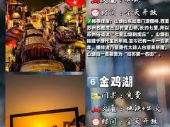 -拙政园