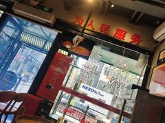-巴卤社老火锅(财富店)