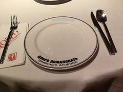 -俄士厨房(五棵松华熙LIVE店)
