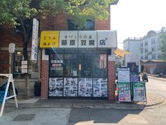 -699文化创意园