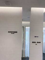 -ANOTHER