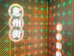 -桥东喜碧海鲜街(水东街店)