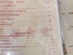 -曼谷食堂·泰国家庭料理