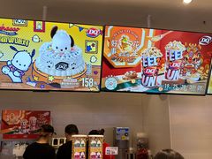 -DQ·蛋糕·冰淇淋(湖景东路店)
