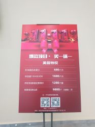 -DMK酶疗中心·BeautyYoung舒妍科技美肤