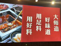 -老牌坊云南鱼豆花火锅(哈西万达店)
