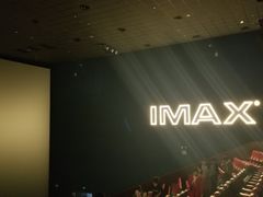 -卢米埃IMAX影城(温州万象城激光店)