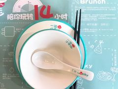 -一笼小幸运