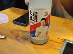 -新疆烧烤王(广灵店)