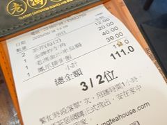 -老冯茶居(大埔店)