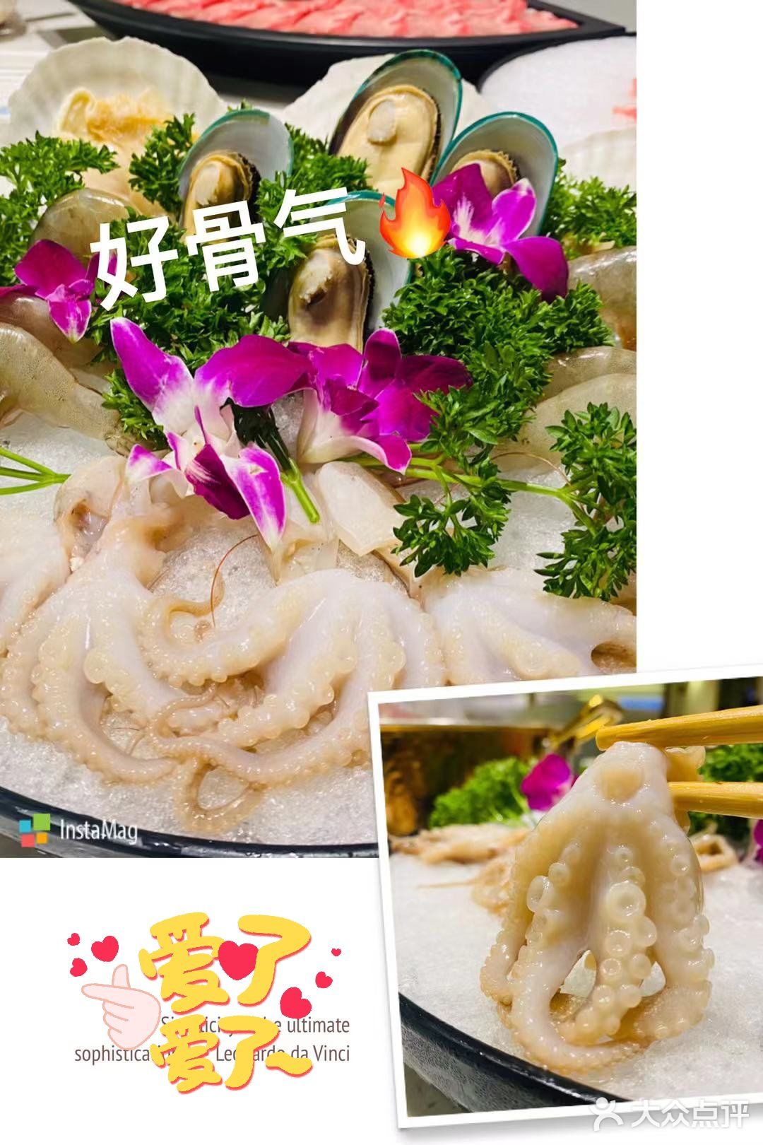 探店‖人均百元的养身骨头火锅！