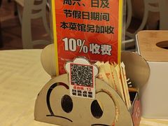 -石岐佬中山菜馆(张溪店)