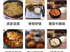 -万和春排骨砂锅米饭(新业广场店)