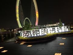 -南京眼步行桥