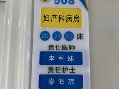 -上海市松江区泗泾医院