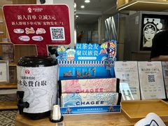 -霸王茶姬(正佳广场店)