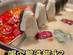 -湊湊火锅·茶憩(新中关购物中心店)